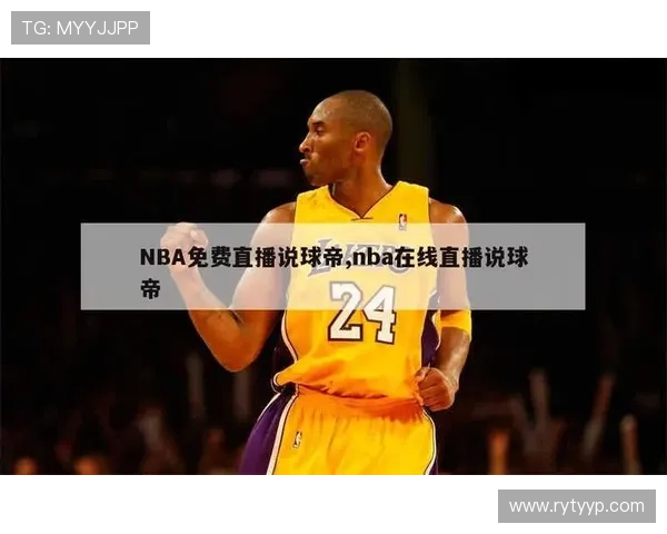 ✅体育直播🏆世界杯直播🏀NBA直播⚽- 中国游，有了更多“打开方式”- sports